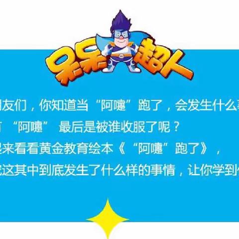 🌟延课不延学 成长不延期🌟