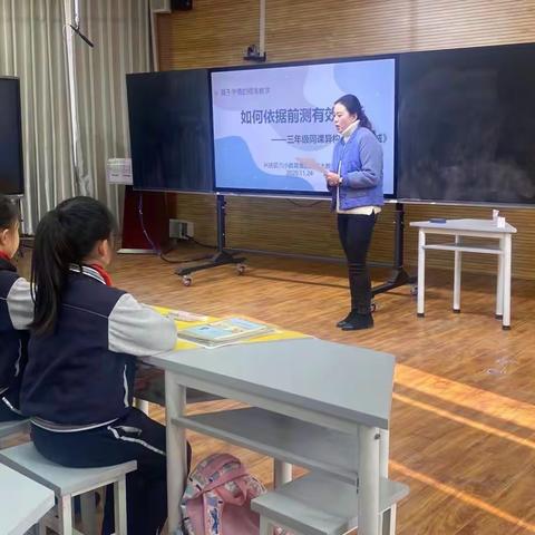 如何依据前测有效教学——兴庆区第六小学教育集团语文学科主题教研活动