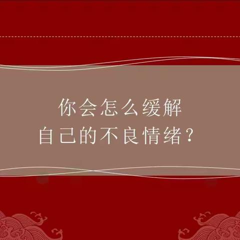 杨舒老师健康讲座4