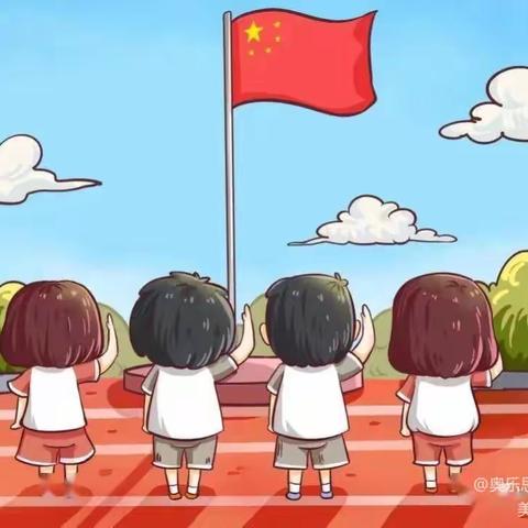 小仪式 大情怀——奥乐思幼稚园大一班升旗活动报道