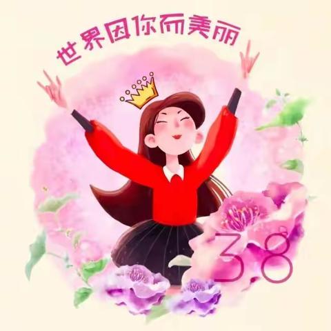 童语童心·感恩女神——2020学年启星幼儿园苹果班三八妇女节活动课堂