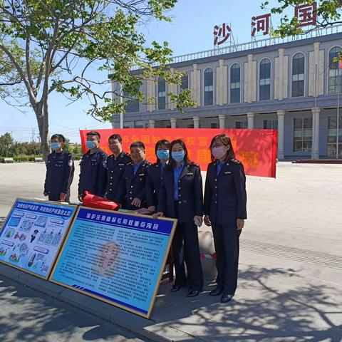 沙河市市场监管局4.26知识产权宣传周活动