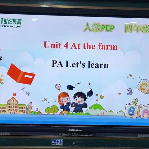 “研”途花开，馨香满怀——记嘉玲小学英语组教研活动