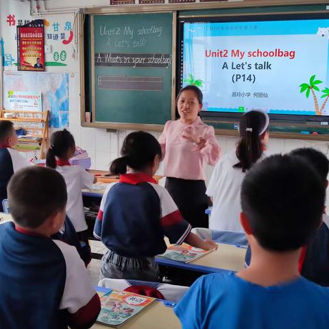 嘉玲小学2023学年上学期英语组教研活动