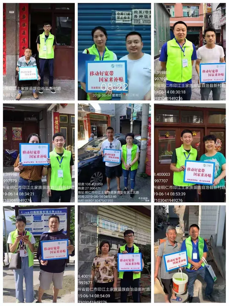 铜仁印江找兼职工作