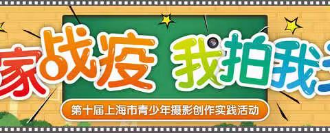 近期青少年影像创作活动简介