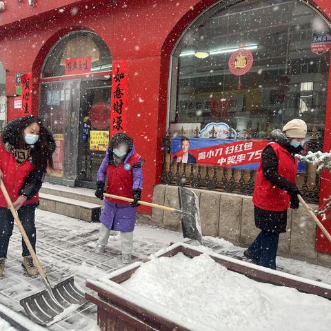 以雪为令 随下随清