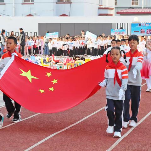 “喜迎二十大   欢度国庆节”——宝善传习小学首届秋季运动会