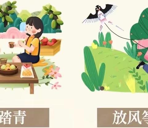 爱贝迩幼儿园✨中二班🌸小梵高——《三原色的蝴蝶风筝》