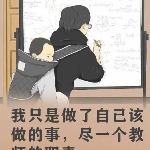4月25日高一年级自主学习情况汇总