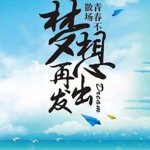 表彰先进扬士气      凝心聚力促成长——修武实验高中高二年级举行月考表彰大会