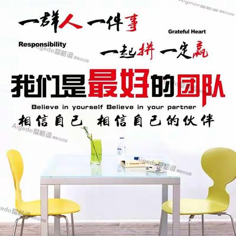 用汗水浇筑梦想   用奋斗书写青春——修武实验高中高二年级举行联考总结表彰大会