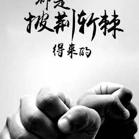 奋进正当时    砥砺再扬帆——修武实验高中隆重召开期中考试总结表彰大会