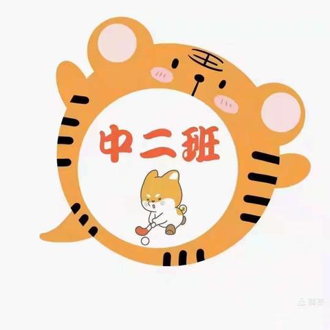 康昕盛世金都幼儿园第十七周精彩回放__中二班