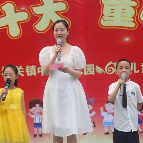 “喜迎二十大、童心向未来”2022年新星幼儿园﻿六一儿童节文艺汇演