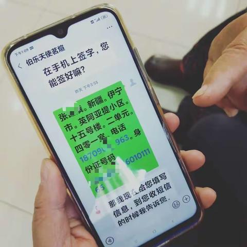 中国农业银行伊宁红旗路支行_ _                                       抗击疫情在首位，防范电诈勿忘记