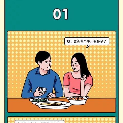那些因嘴瓢而闹出的笑话