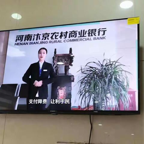 反诈拒赌  支付为民