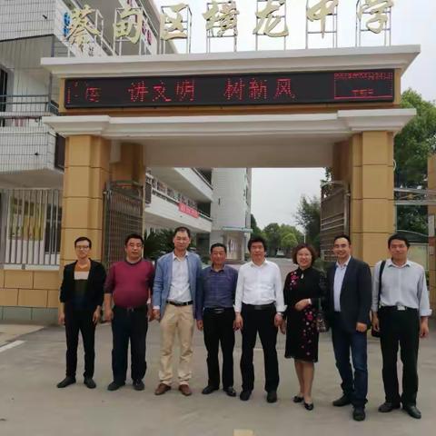 武汉市幸福小班启航——逐梦