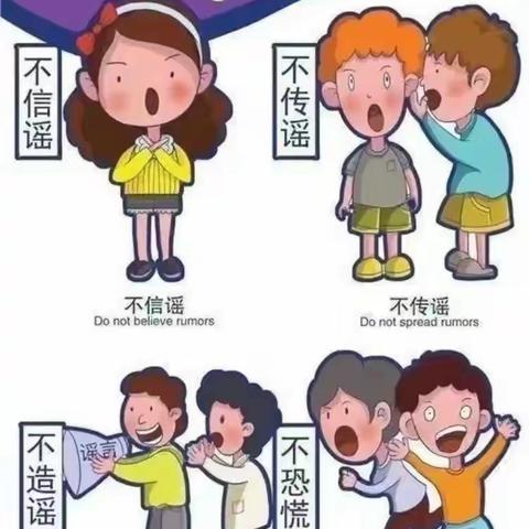 平塘县塘边第二幼儿园疫情防控温馨小提示