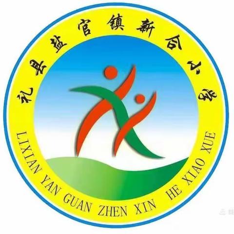 五一班“促成长 育安全 保健康”告家长书