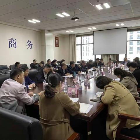 市商务局召开全市商务安全生产工作座谈会