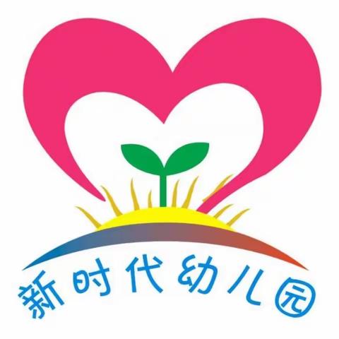 消防安全，警钟长鸣——新时代幼儿园消防演练