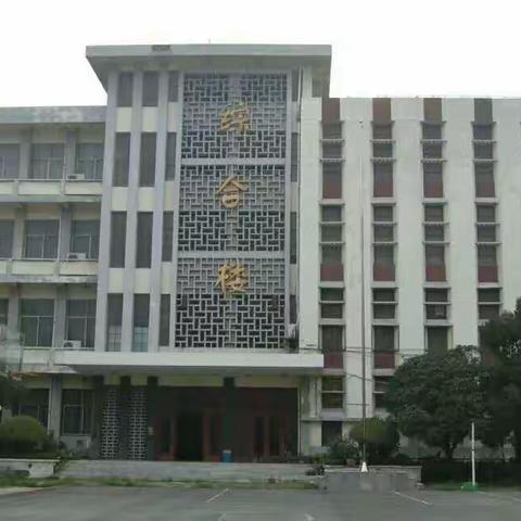 开封师专--------信陵书院觅书声（刘海潮）