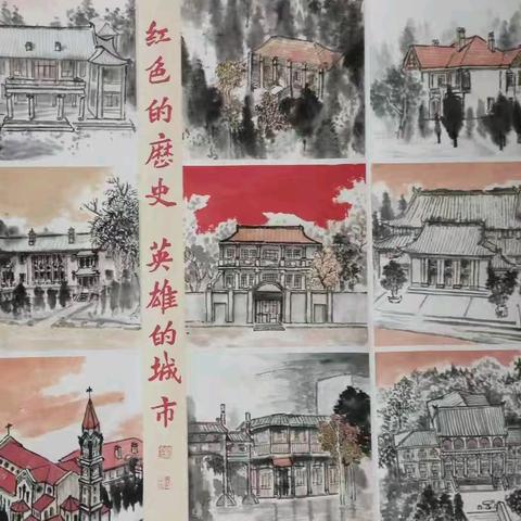 我给志刚画速写