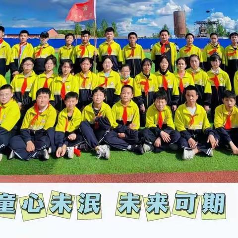 喜迎二十大   童心永向党   ——四季青镇中心小学庆“六一”文艺汇演
