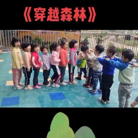 拔萃幼儿园2021年(秋季)第十三周大1班宝贝成长记