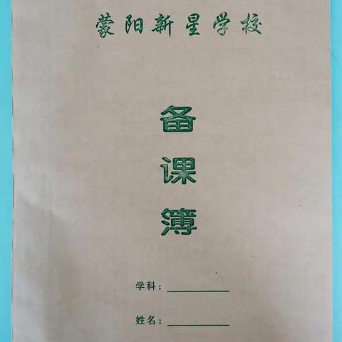 勇担使命战疫情 不忘初心做表率