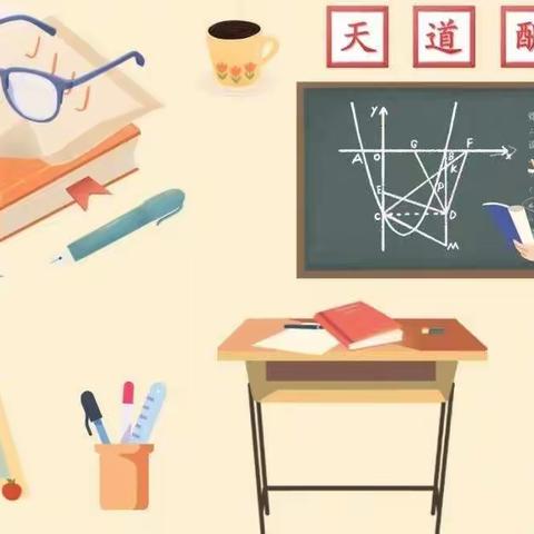 计算，数学永恒的主题---古县小学三年级数学青年教师优质课比赛