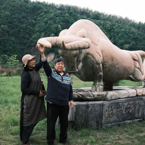 生态硒都 幸福石台
