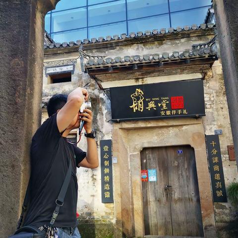 陪胡哥行摄，品《你的内在力量》