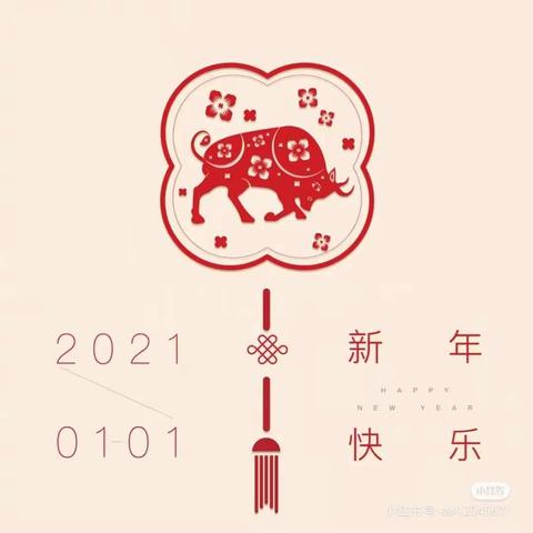 九龙镇燕湖小学元旦放假通知