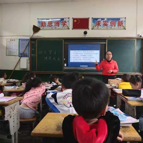 “快乐学习，健康成长”潭溪镇中心小学开展心理健康教育活动