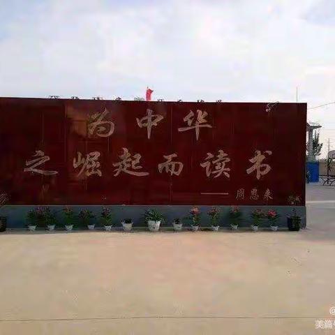 我与课堂共同成长     西隆化学校全员公开课活动开启