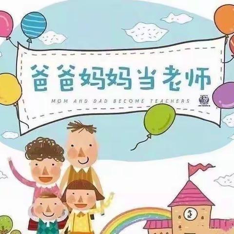 🏫山西师范大学幼儿园中二班育幼助教活动