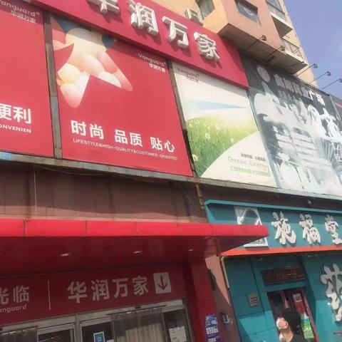 市市场局持续开展节日食品安全监管