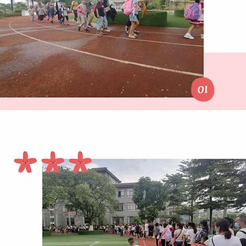 红河县第一小学2021年秋季学期一年级新生入学适应活动﻿——家校合力，携手共育