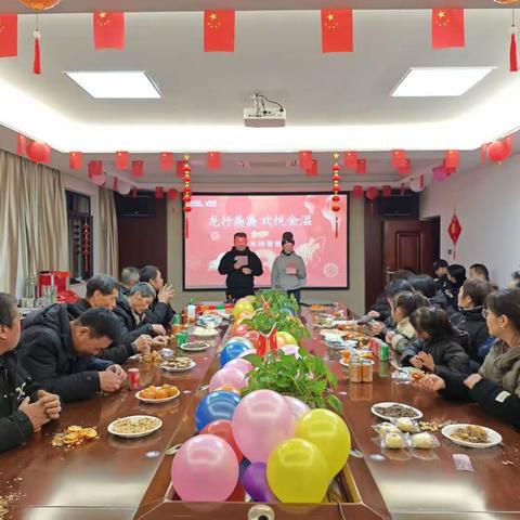 龙行龘龘 欢悦金温——浙江交通集团金温铁道公司丽水经营部新春晚会
