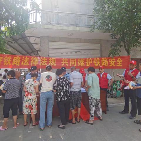 遵守铁路法律法规  共同维护铁路安全——金温铁道公司丽水经营部“安全生产月”宣传咨询日活动