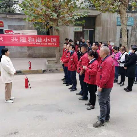 全民终身学习—惠民南坊社区组织消防教育大课堂