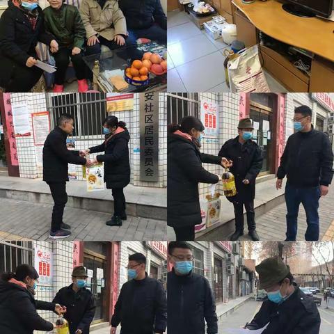 访贫问苦送温暖--土门街道办环卫所联合庆安社区慰问重点人员