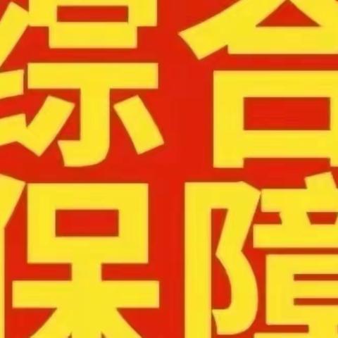 将志愿服务当作事业的退役军人辛建新——【服务保障】之六