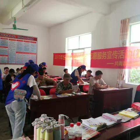 （青年之声•五指山）乡村振兴志愿服务第二十一期：扫黑除恶、禁毒、垃圾分类、反邪教等下乡宣传活动简报