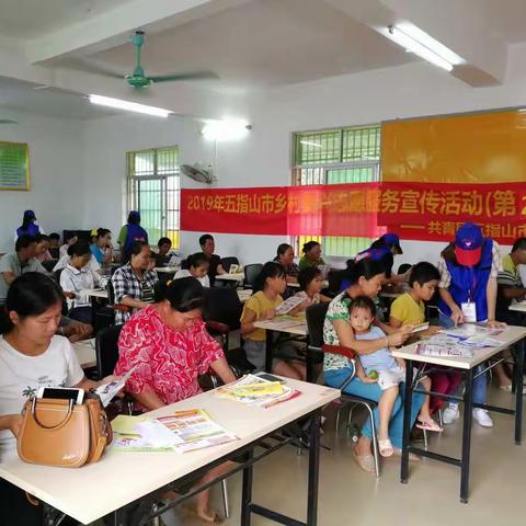 （青年之声•五指山）乡村振兴志愿服务第二十二期：扫黑除恶、禁毒、垃圾分类、反邪教等下乡宣传活动简报