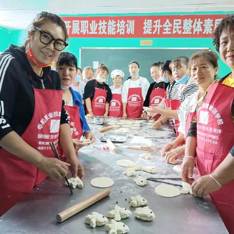 中式面点培训进行时