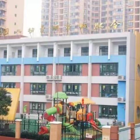 “厨艺秀美味  幸福在丽景”————厨师厨艺大比拼